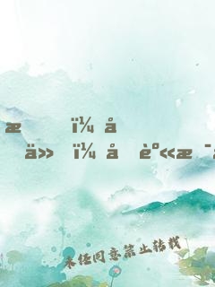 我，劍仙！分身是兵王？
